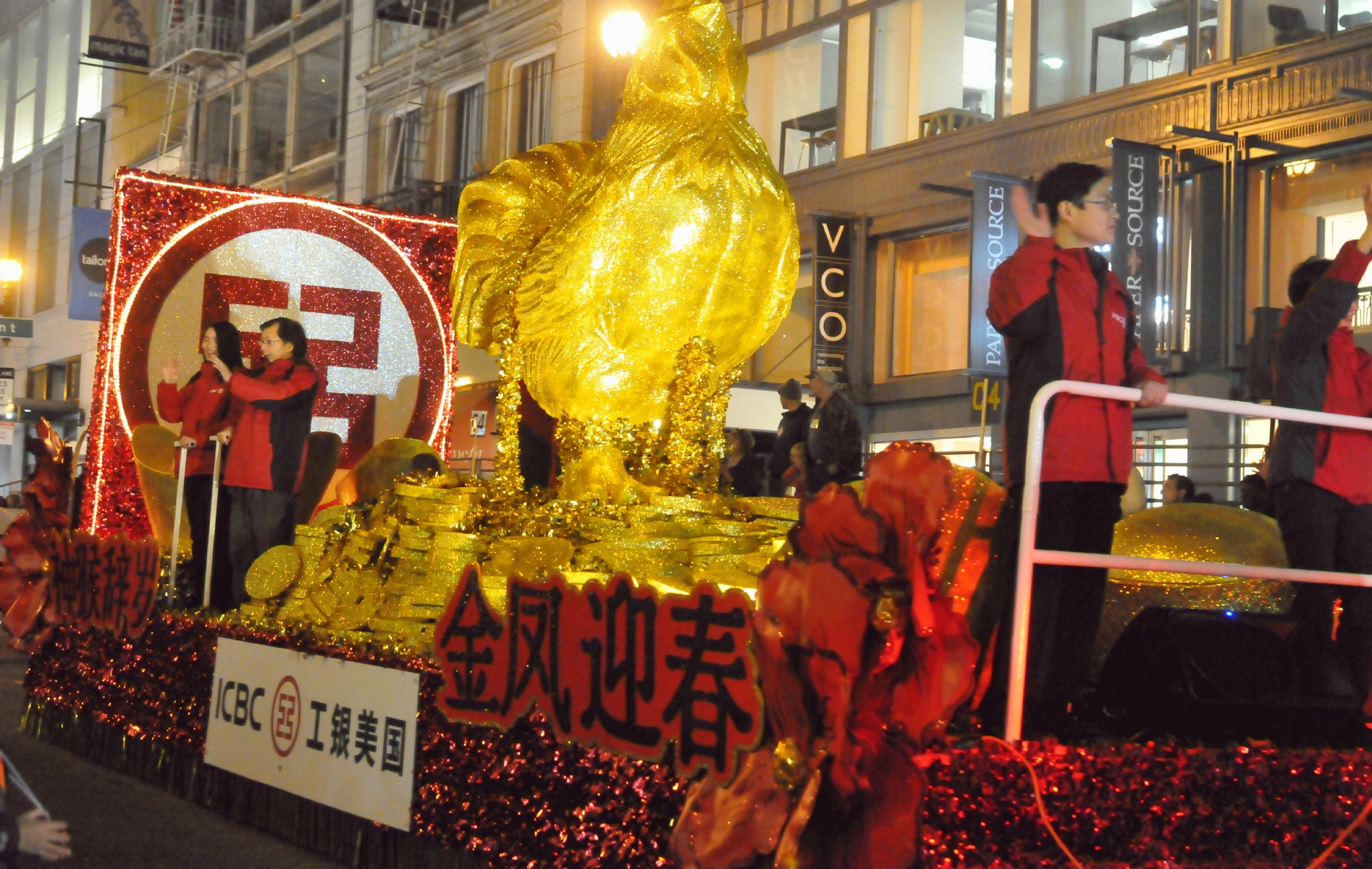 ./San_Francisco_Chinese_New_Year_Parade_20170211_190616_C17_2329.jpg