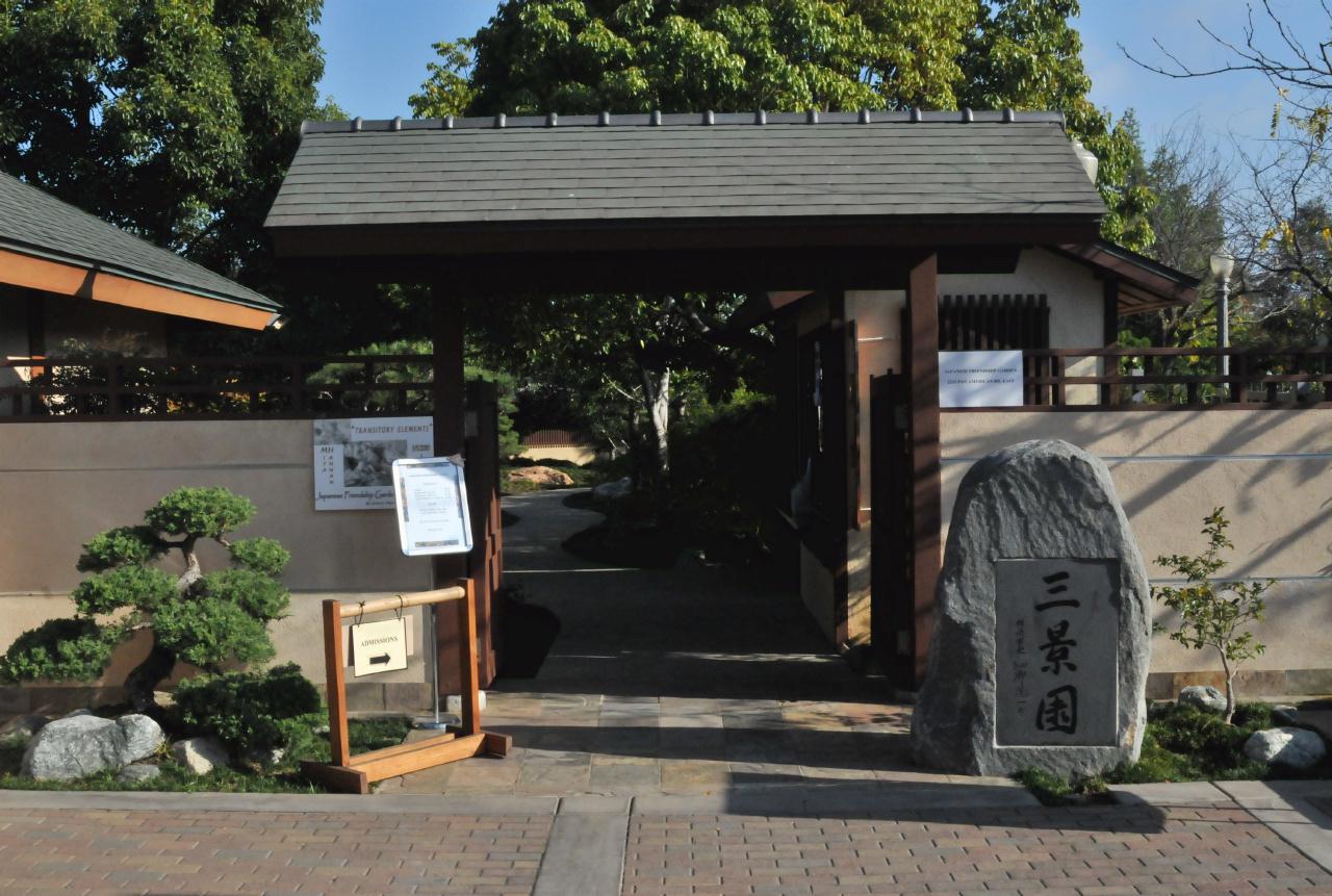 ./Japanese_Garden_Balboa_Park_20101012_155506_BCX_9772.jpg